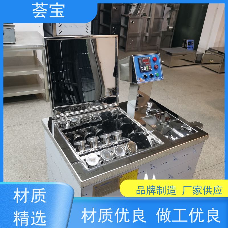  荟宝小样机 适用于实验室模拟车间染整过程 可非标定制