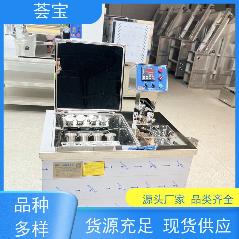  甘油小样机 双向伸缩式针板架 设定计时 自动进出 精密型设计