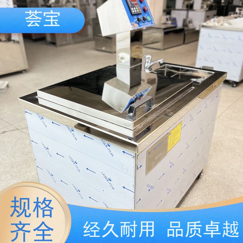  荟宝设备 专门设计 占地面积小 方便操作和摆放 支持定制