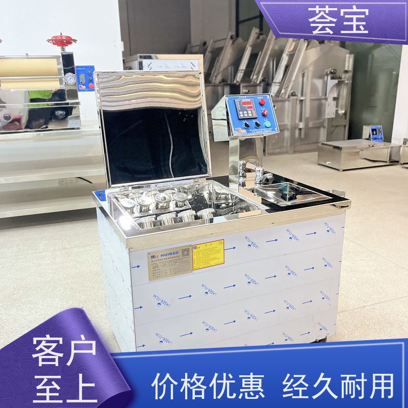  甘油水洗机 人体学设计 比卧式更方便操作 性能稳定