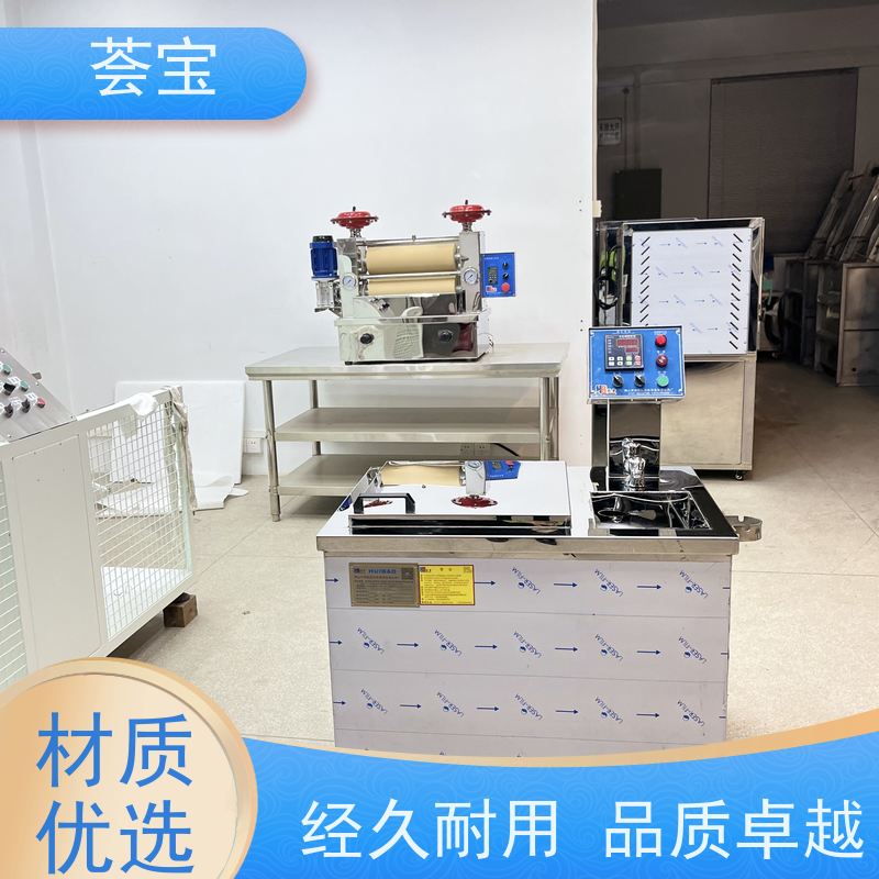  荟宝小样机 循环风机 热风分布均匀 烘干速度快 支持定制
