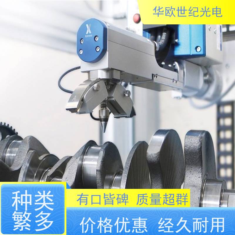  金属表面残余应力分析仪器 多用途 我们产品种类多样