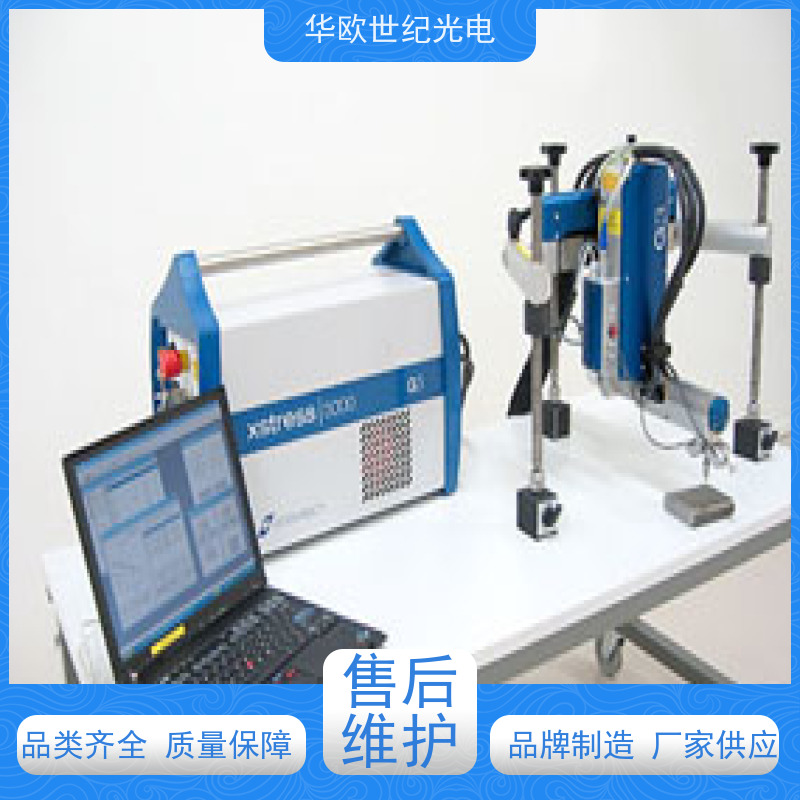  X射线残余应力测定仪器 多功能性 规格可按需定