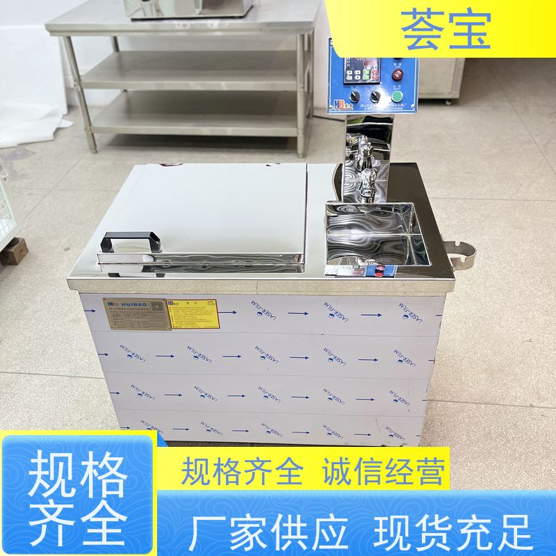  HBG-12染色机 适用于实验室模拟车间染整过程 性能稳定