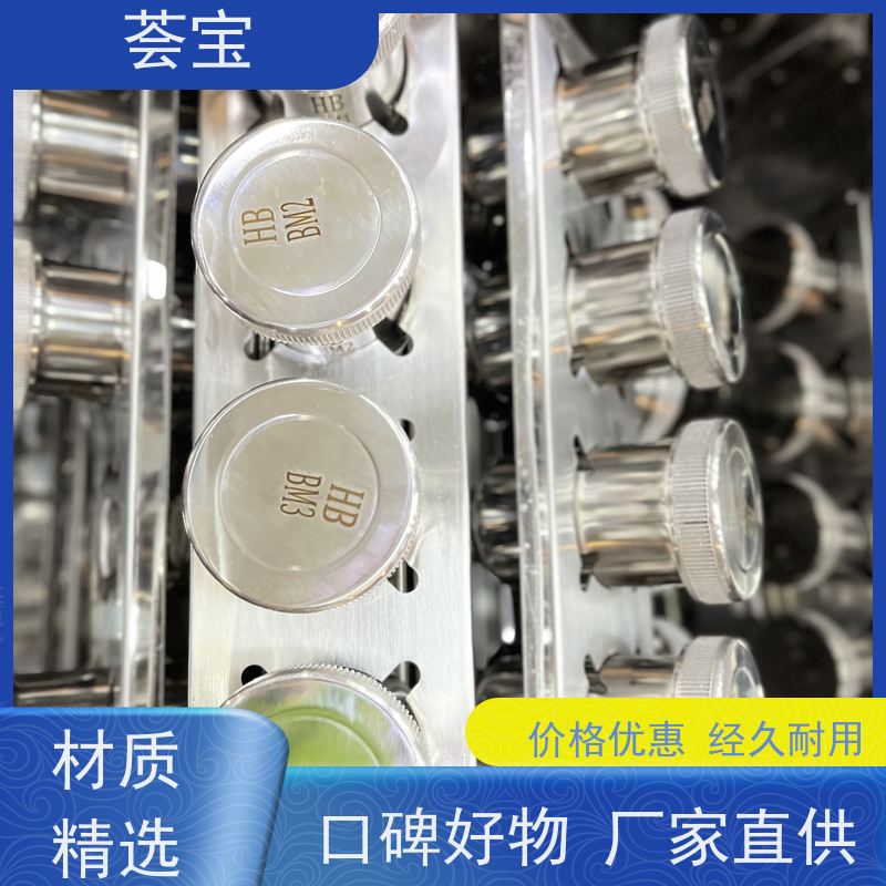  染色机 双向伸缩式针板架 设定计时 自动进出 性能稳定