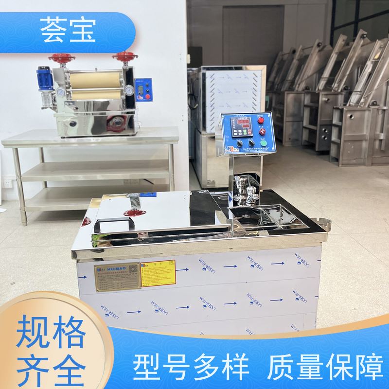  荟宝染色机 双向伸缩式针板架 设定计时 自动进出 性能稳定