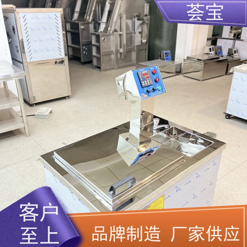  HBG-24染色机 双向伸缩式针板架 设定计时 自动进出 使用方便