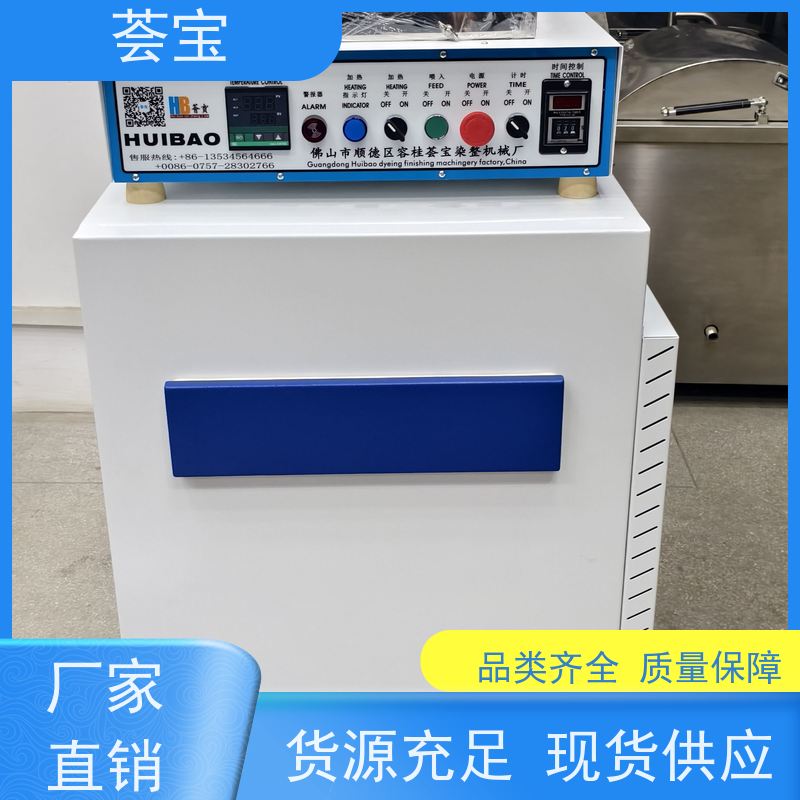  轮式小定型机 适用于染色模拟焙烘试验 支持定制