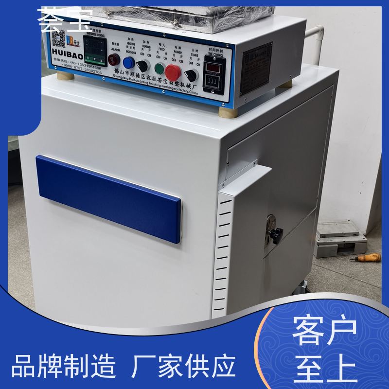  样板定型机 适用于染色模拟焙烘试验 性能稳定