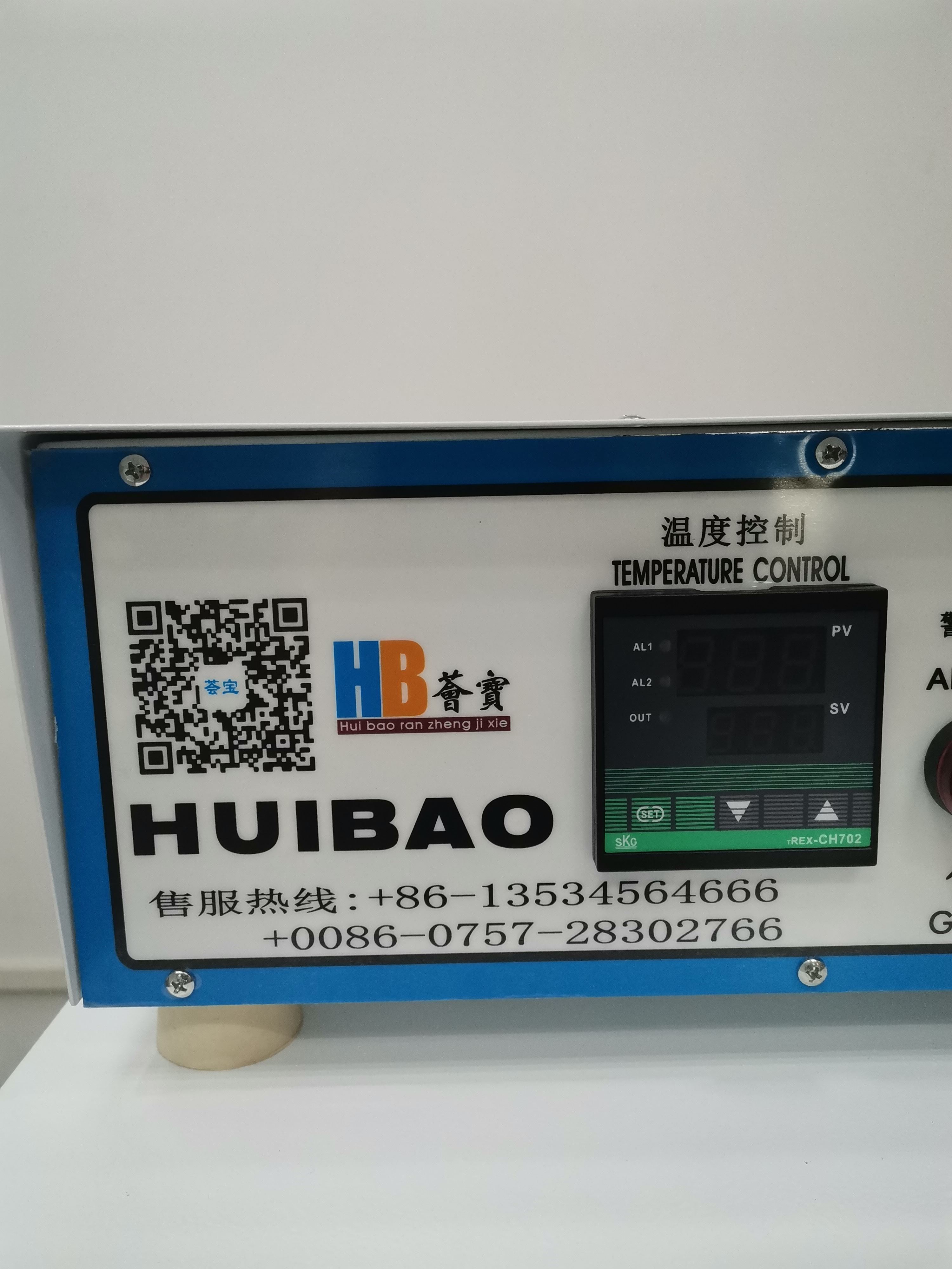  小样定型机 适用于染色模拟焙烘试验 使用方便