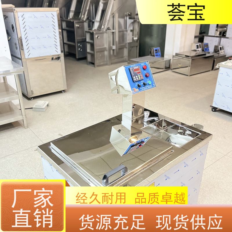  实验室打样机 进口温度控制 数字显示 支持定制