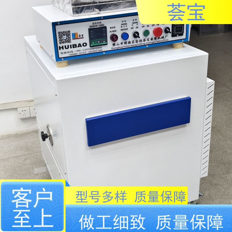  针板式定型机 循环风机 热风分布均匀 烘干速度快 使用方便