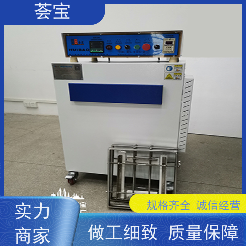  树脂焙烘机 循环风机 热风分布均匀 烘干速度快 可非标定制