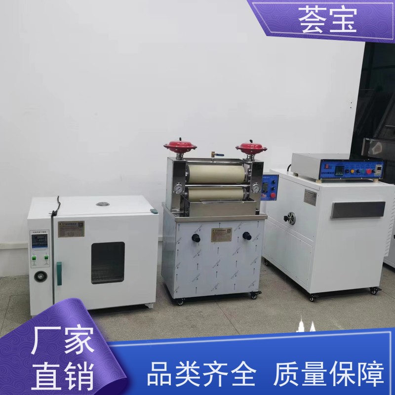  荟宝定型机 双向伸缩式针板架 设定计时 自动进出 支持定制