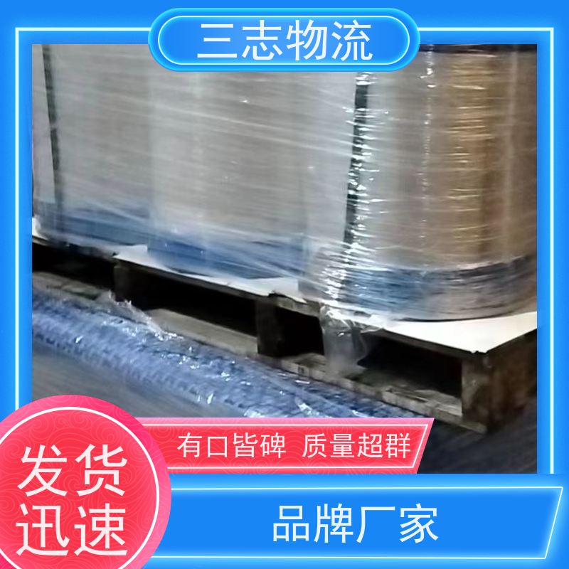 昆明到毕节物流公司 24小时收发货 整车拼车业务 长短途搬家运输