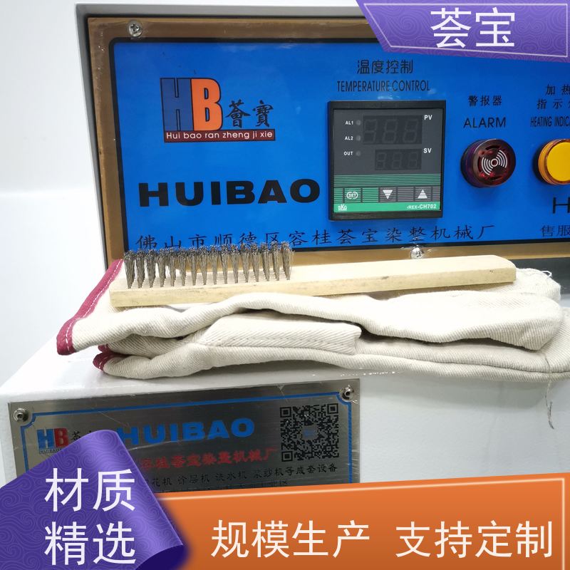  化验室定型机 专门设计 占地面积小 方便操作和摆放 可非标定制