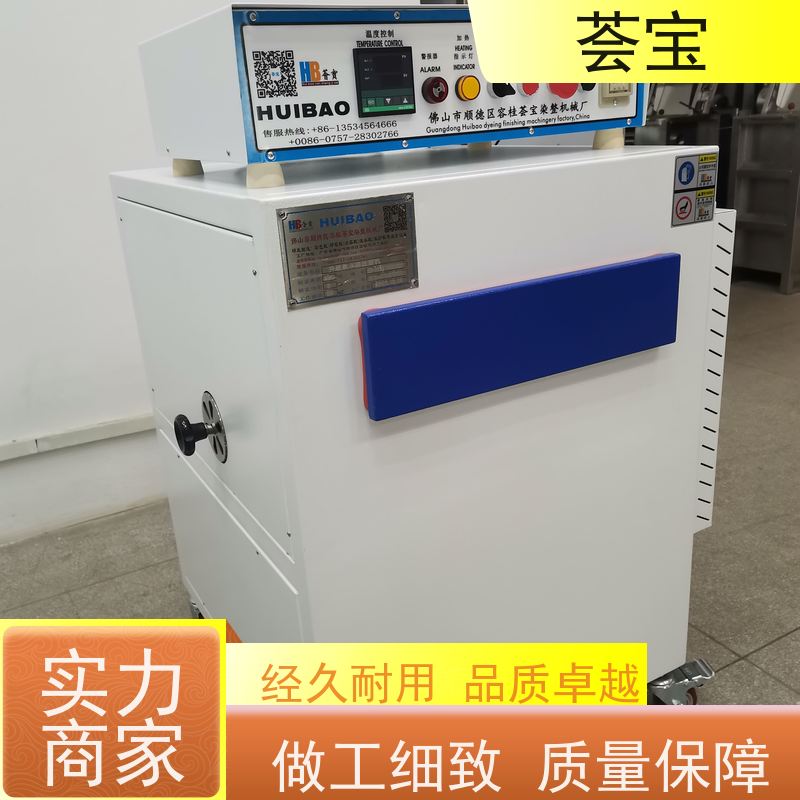  树脂焙烘机 进口温度控制 数字显示 精密型设计