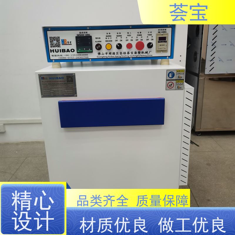  化验室样机 专门设计 占地面积小 方便操作和摆放 可非标定制
