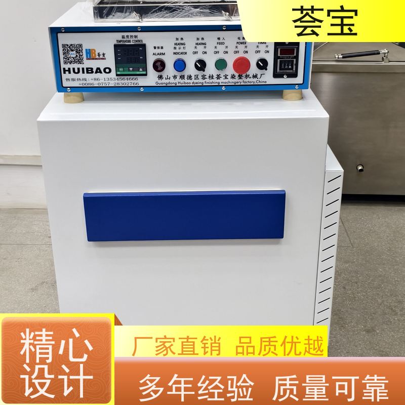  小样机荟宝 专门设计 占地面积小 方便操作和摆放 可非标定制