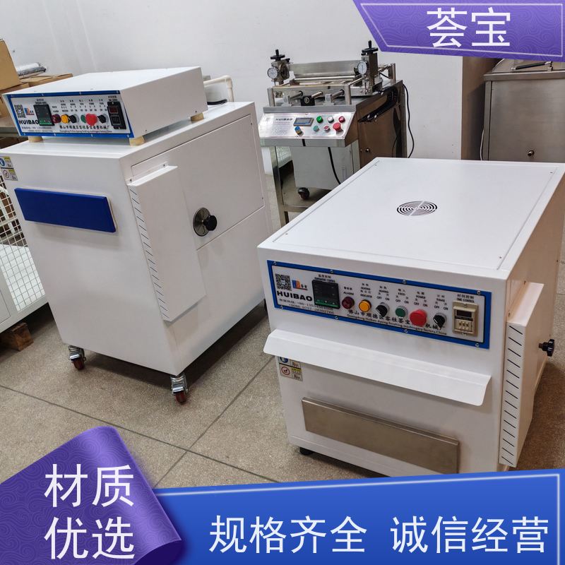  定型机 适用于实验室模拟车间染整过程 支持定制