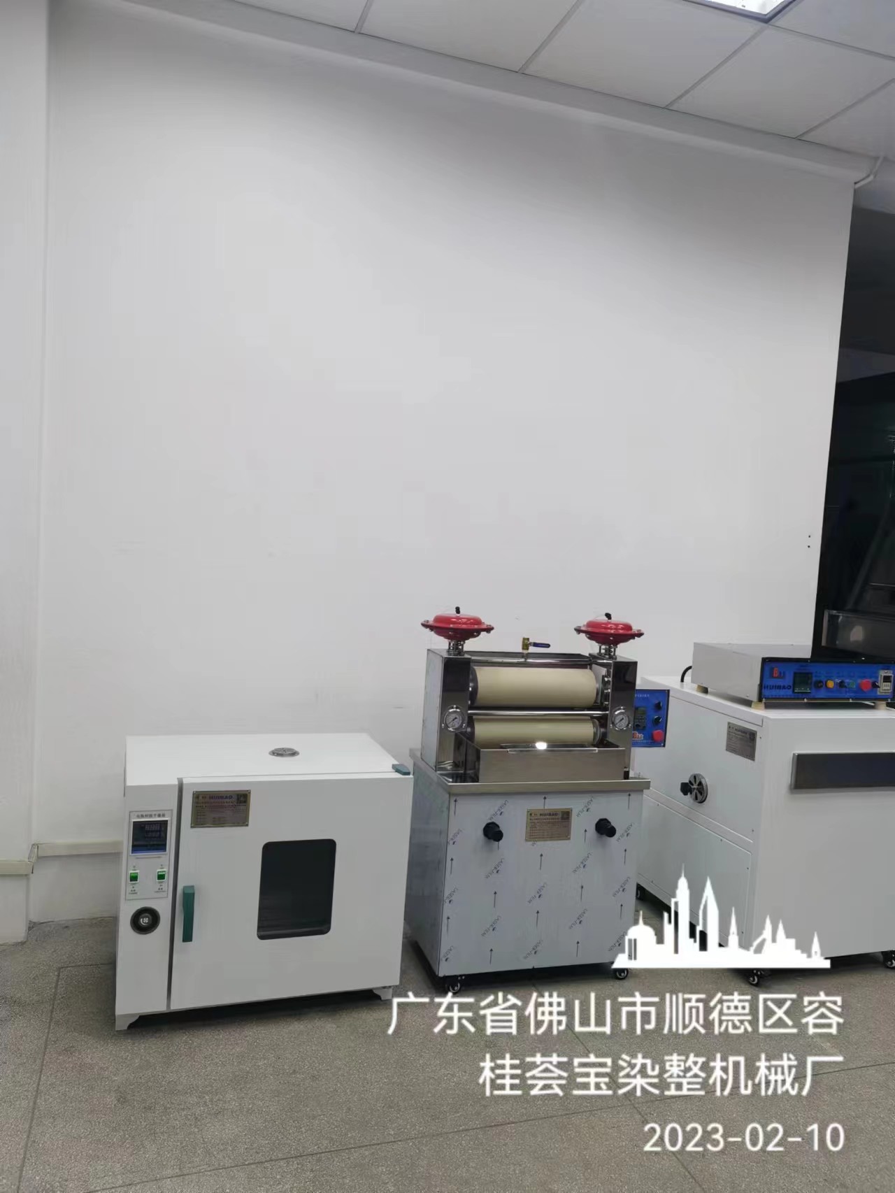  立式小定型机 进口温度控制 数字显示 使用方便
