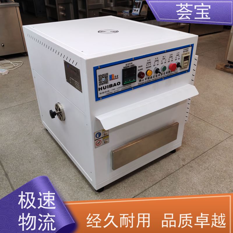  升级款定型机 适用热固色 树脂焙烘等 性能稳定