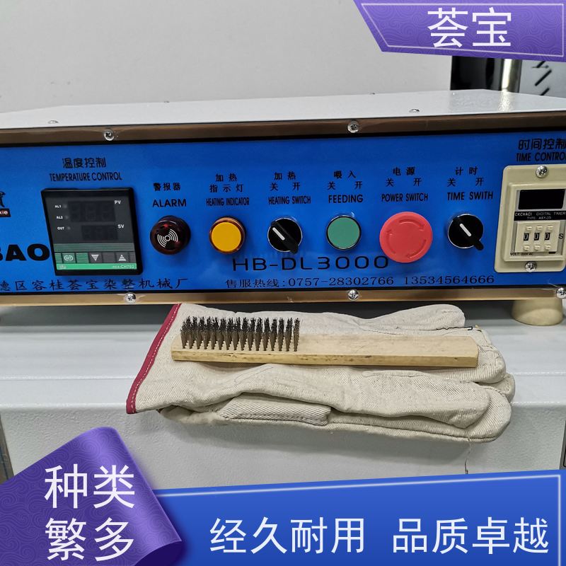  定型小样机 专门设计 占地面积小 方便操作和摆放 可非标定制