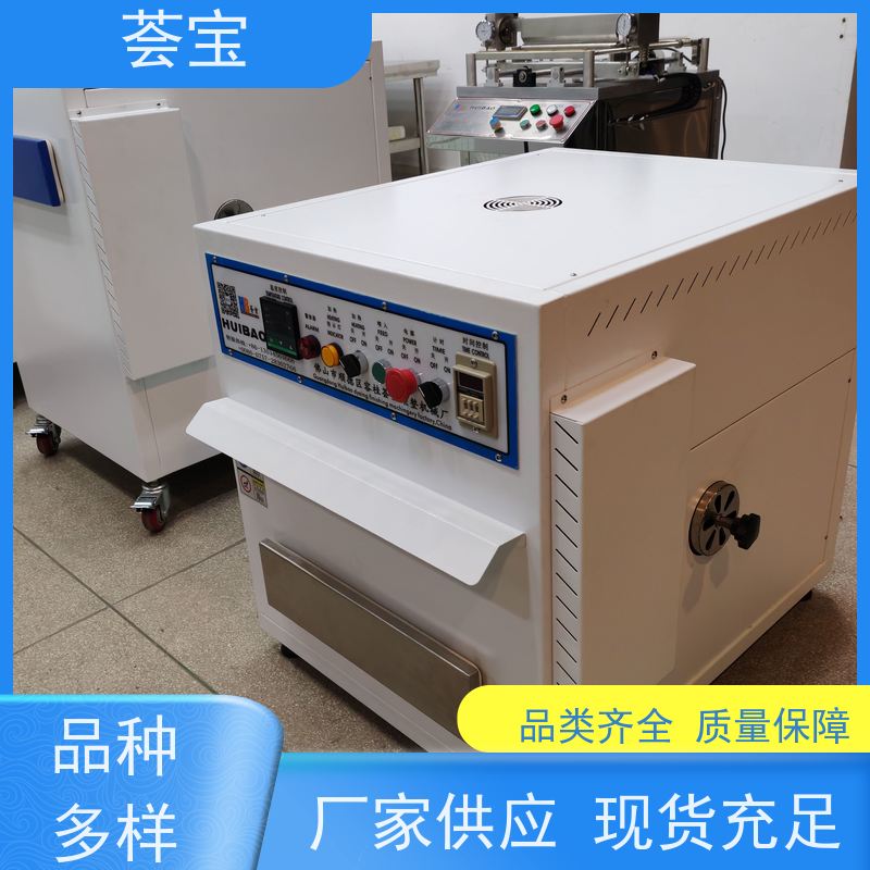  小定型机 双向伸缩式针板架 设定计时 自动进出 性能稳定