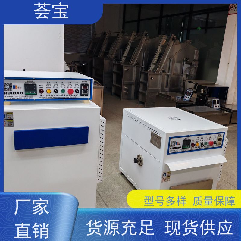  纺织教学设备 适用热固色 树脂焙烘等 精密型设计