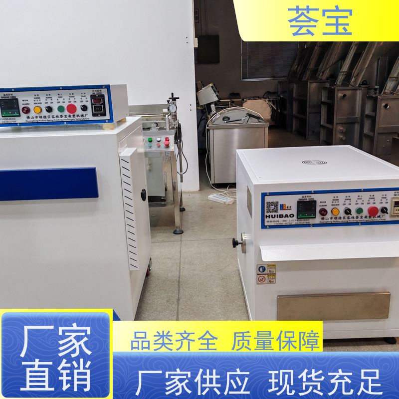  样布定型机 循环风机 热风分布均匀 烘干速度快 可非标定制
