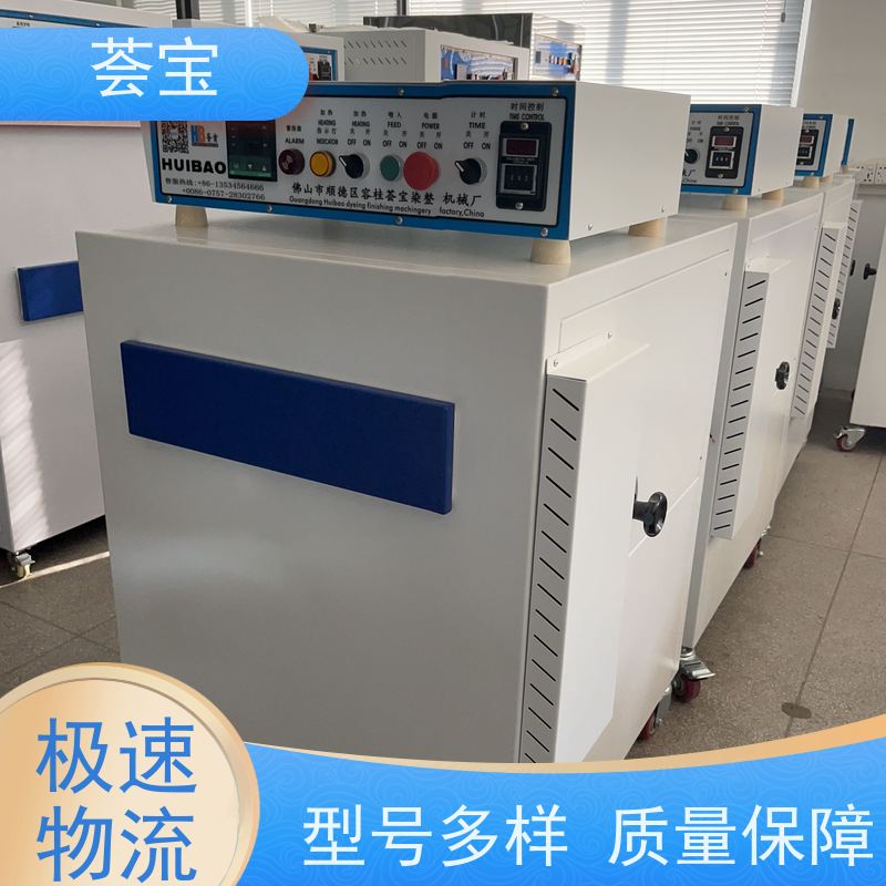  焙烘试验机 专门设计 占地面积小 方便操作和摆放 性能稳定