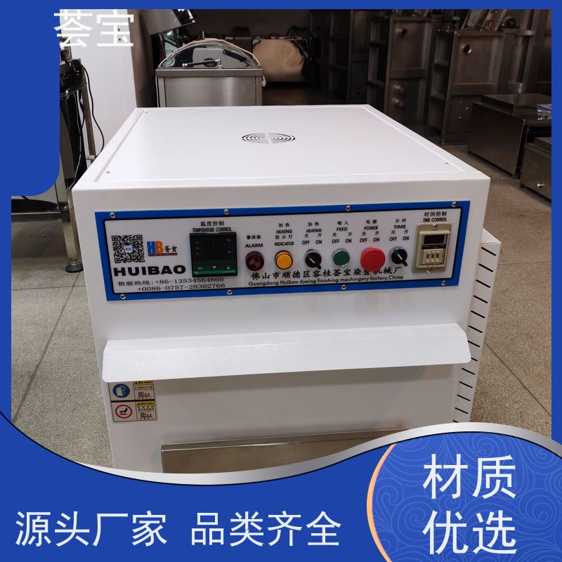  定型小样机 双向伸缩式针板架 设定计时 自动进出 支持定制