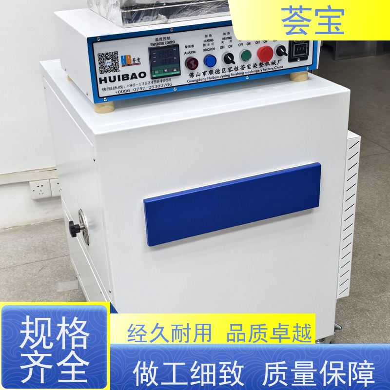  升级款定型机 轮式设计，可随意移动，无需人工搬运 可非标定制