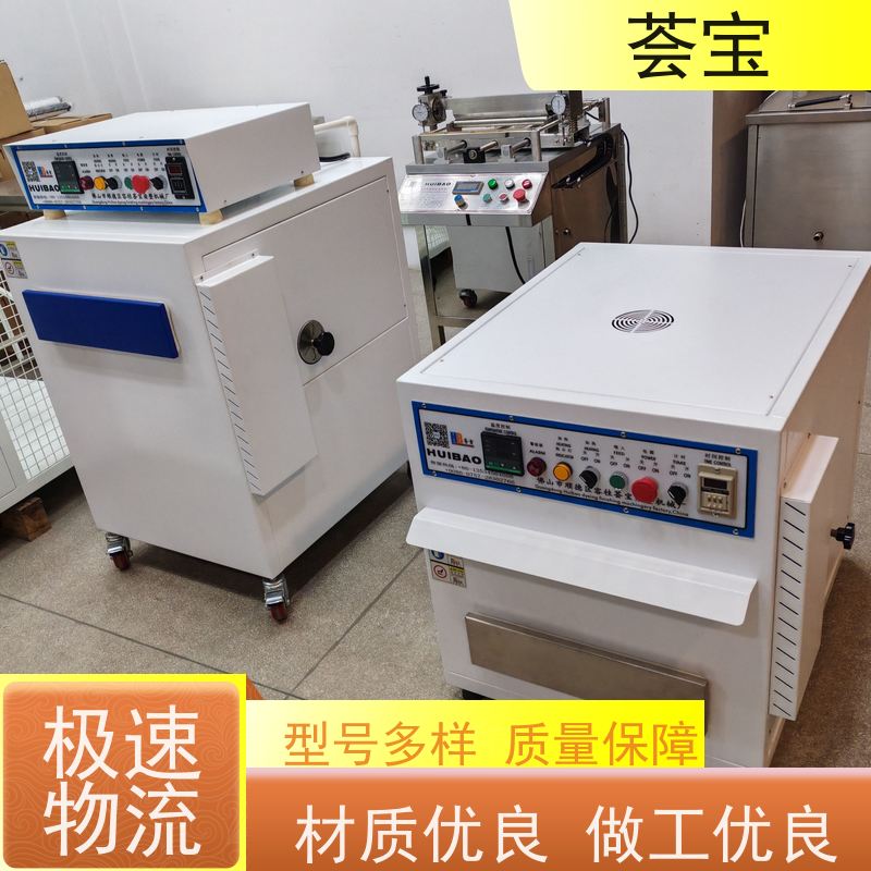  试样烘干小样机 适用于染色模拟焙烘试验 可非标定制