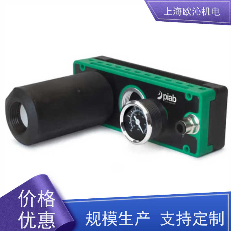 Piab派亚博 流量控制器 BM40PB 原厂直采 库存发售