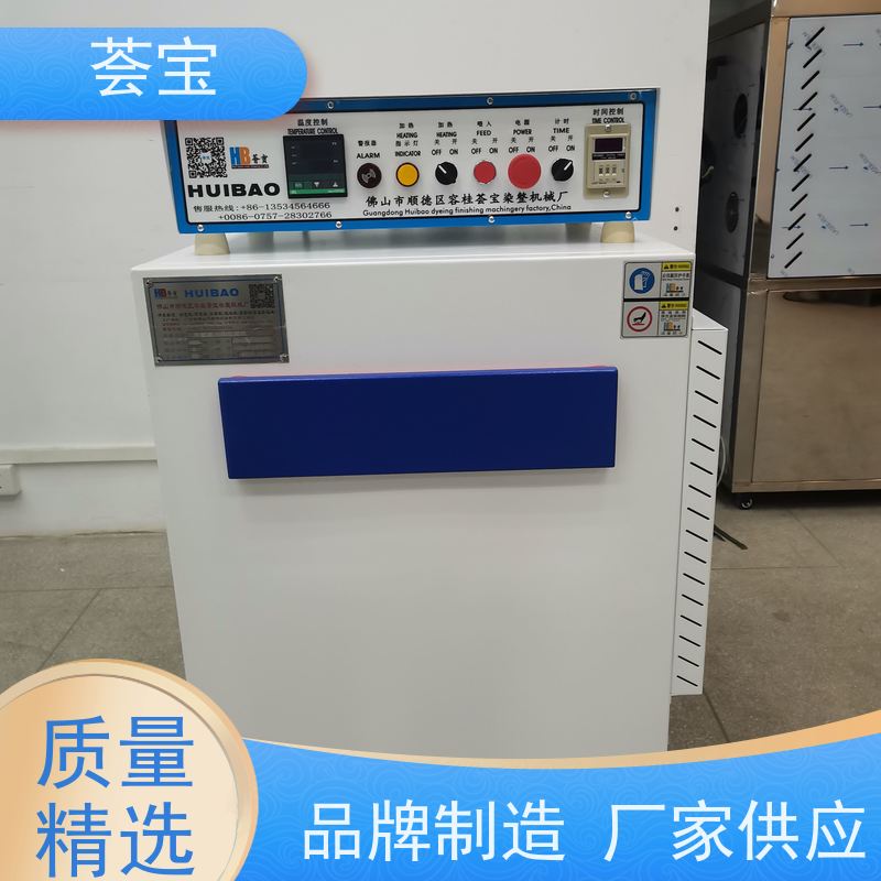  试样烘干小样机 轮式设计，可随意移动，无需人工搬运 精密型设计