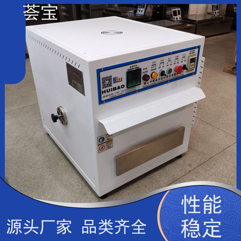  定型打样机 轮式设计，可随意移动，无需人工搬运 使用方便