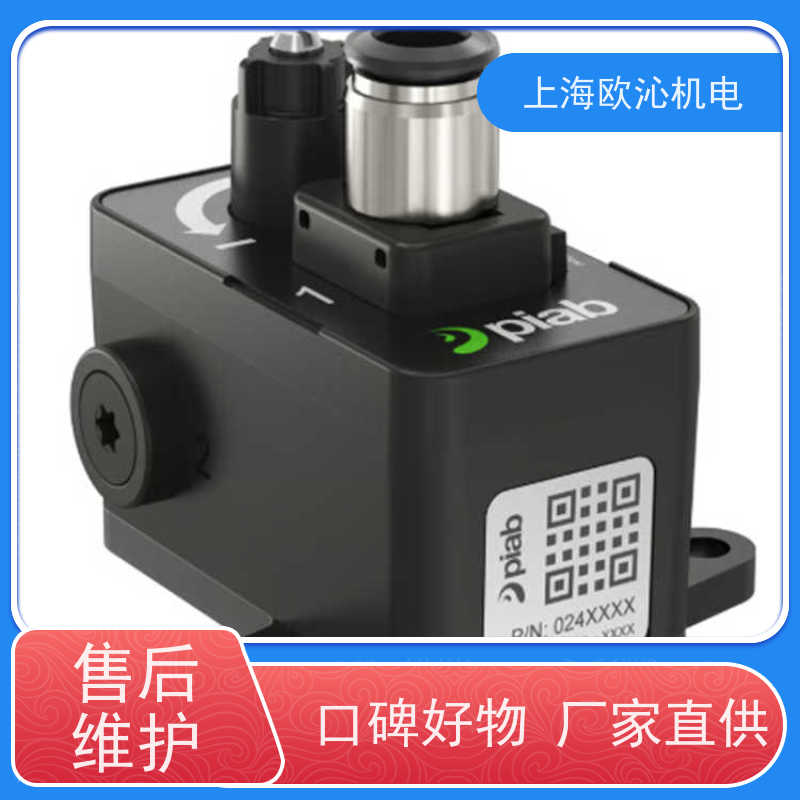 Piab派亚博 止回阀 C9C-050N-01M5-VA1-S 物美价廉