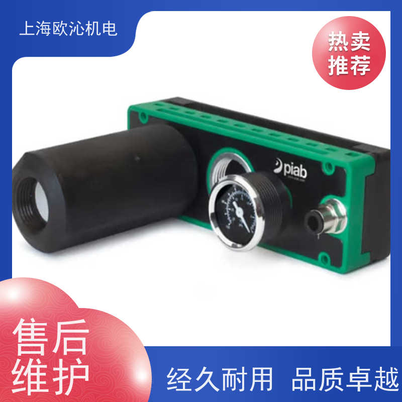 Piab派亚博 电动真空夹持器 U9C/100N 德国品质 直发全国