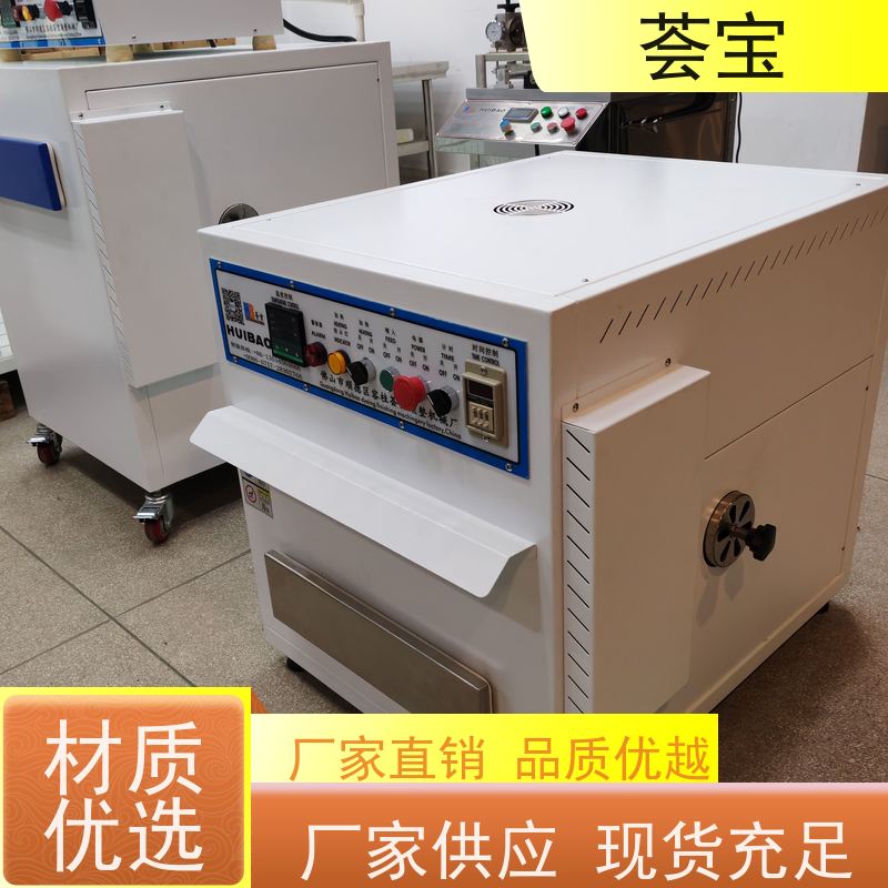  实验室设备 轮式设计，可随意移动，无需人工搬运 使用方便