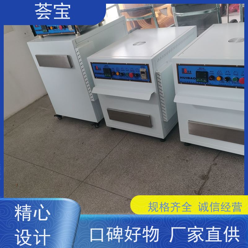  台式小定型机 适用热固色 树脂焙烘等 精密型设计