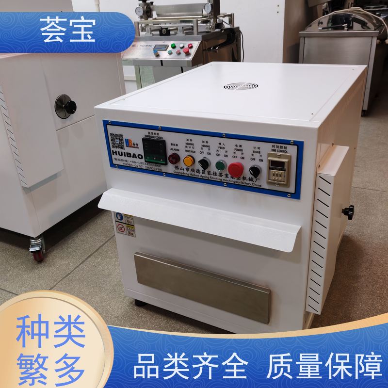  纺织机械 双向伸缩式针板架 设定计时 自动进出 可非标定制