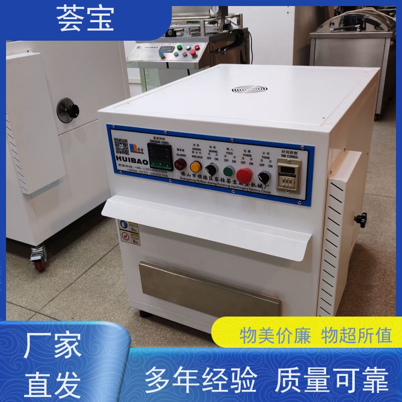  试样定型烘干机 适用于实验室模拟车间染整过程 精密型设计