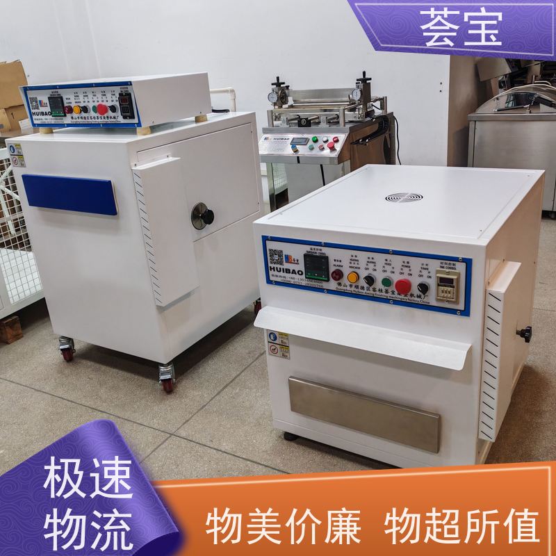  焙烘试验机 双向伸缩式针板架 设定计时 自动进出 支持定制