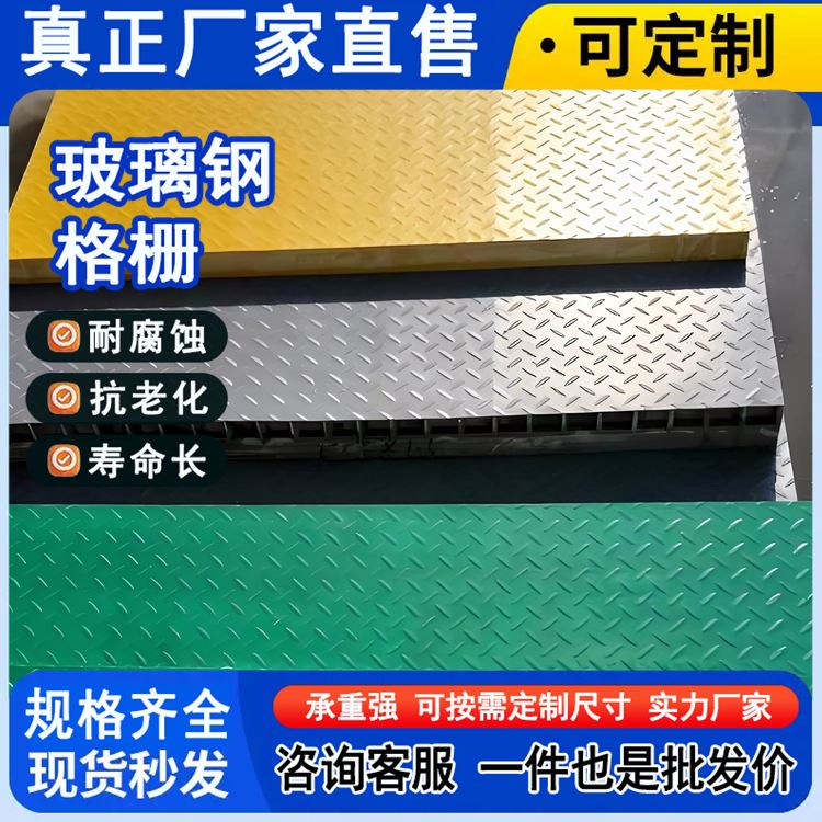 特信 排水沟盖板 经久耐用 生产玻璃钢厂家 树脂雨水篦子