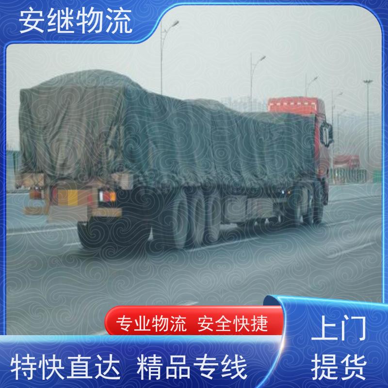 绍兴 上虞 诸暨到常州物流公司 零担整车运输 特快专线直达 