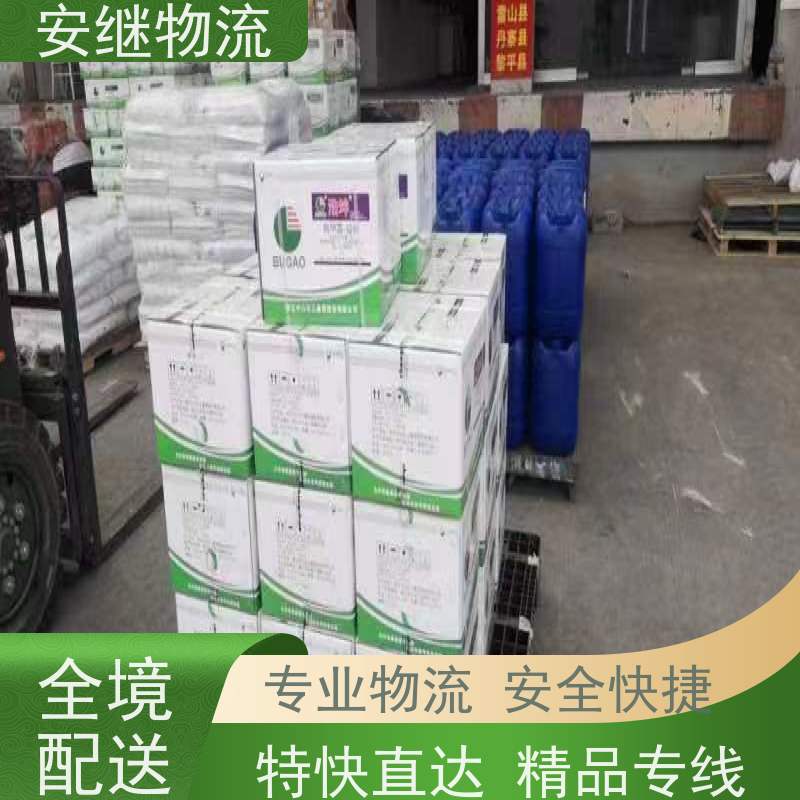 绍兴 上虞 越城到鹤岗物流公司 零担整车运输 专线直达 