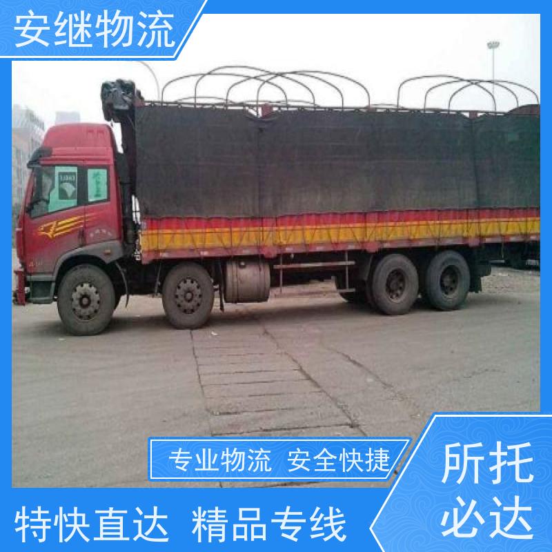 绍兴 上虞 越城到昆明物流公司 零担整车运输 专线直达 