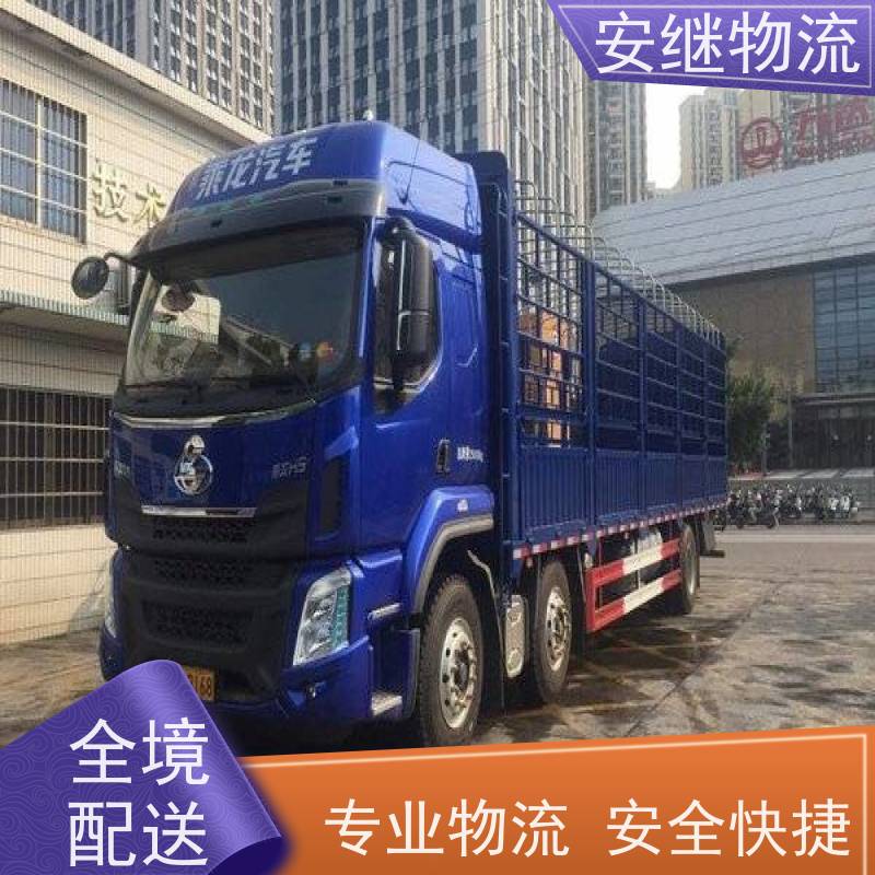 绍兴 上虞 越城到固原物流公司 零担整车运输 专线直达 