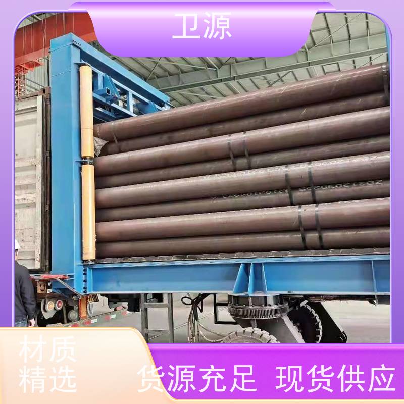 卫源 效率跃升 智能方案 降低人工成本 伸缩式液压装车机